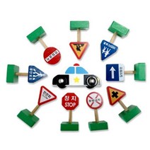 NS마트_원목 교통표지판 교통수단 교구 놀이+NAMART, 이게좋아요