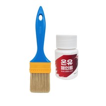 온유페인트 멀티용 30ml + 2인치 붓포함 에어로겔 페인트 냉각 열차단 단열 다용도, 1개