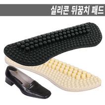 실리콘 뒤꿈치패드 지간신경종 켤레 신발뒷축보강 요족 중족골 근막염 아치밴드 구두사이즈줄이기 발아치패드 신발사이즈줄이기 발뒤꿈치패드 물집 발꿈치 힐컵 족저 뒷꿈치 뒷꿈치패드 완화 아플때, 베이지 2mm