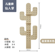 벽걸이행거 선인장 벽 스탠딩 선반 인테리어 조립식, 로얄오크