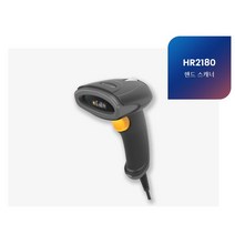 뉴랜드 NLS-HR21 고성능 핸드스캐너 무선스캐너 2D스캐너 QR스캐너