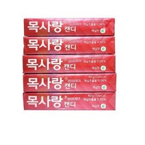보령제약 목사랑캔디 매실맛, 40g, 25개