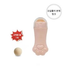 오일롤러 화산석 천연기름종이 유분 흡수 얼굴기름 지우개, 오일롤러 핑크 + 교체용 볼 1개