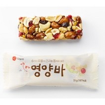 에너지바 넛츠바 곡물 간식 수제 견과바 꽃마 영양바&고단백바, 영양바 오리지널(10개입)