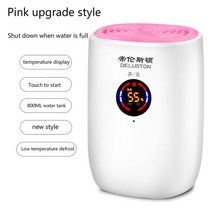 화장실용제습기 화장실습기제거 욕실 인버터 제습기 가정용 침실 미니 음소거 수분 흡수, 3-푸른