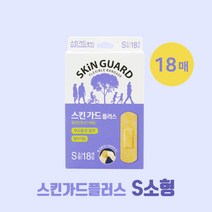 동아제약 스킨가드플러스 S소형 18매 작은부위상처 멸균반창고 방수밴드