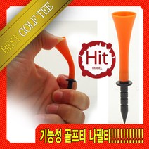 필드웨이 기능성 골프티 나팔티 낱개10개 1세트