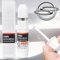 쌍용 토레스 자동차 붓펜 LAK 스페이스블랙 카 페인트 도색 휠 복원 기스제거 문콕, 1개