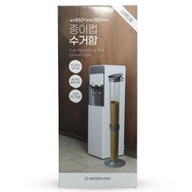 [즉시상품] 홀더 수거함 수거기 디스펜서 1구 분리 종이컵, 1