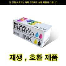 매직행복쇼핑+/ 포토스마트 2575블랙+컬러/재생잉크(2개1SET/재생잉크, mr//_: 1, mr//_: 본상품선택