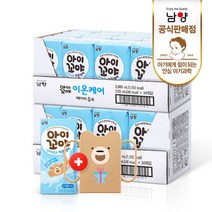 [남양유업] 아이꼬야 유기농 베이비주스 이온케어_120mlx48팩+컵홀더, 이온, 1세트