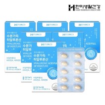 한미생활건강 수분가득 피부건강 보습 히알루론산 500mg 60캡슐 6박스
