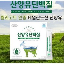 에버그린 오리진초유 산양유 단백질 5g x 60포 2개월분, 5g x 60포 6개월분
