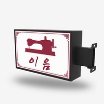 간판디자인 돌출간판 간판제작 PC갈바 각종포인트 포인트간판전문 홍보간판 전국배송 디자인무료 직사각돌출 박스간판 각종간판 돌출광고자재 사각간판제작 간판기획 상가간판 싸인물 잔넬 후렉스간판 채널간판 공장직영 토탈싸인, 1개, LED세로형400x700+화면부착