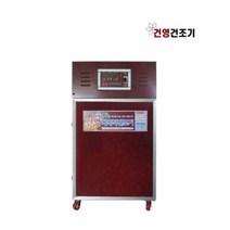 6단 야채건조기 과일말리는기계 다목적 식품건조, 상세페이지 참조