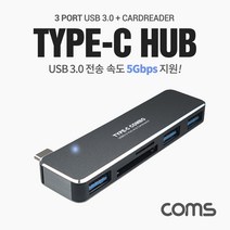갤럭시북 플렉스2 USB 외장형 3포트 카드리더기, 블랙-IF829