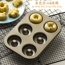 고양이 발 도넛 머핀 컵 케이크 DIY 홈베이킹 물고기 토끼 곰 만들기 머핀 굽기 논스틱, 골든 할로우 6 종
