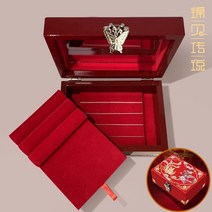 자개보석함 자개보관함 수납장 자개장 보석함 레트로 상자 Jinbei 전설 작은 진짜 결혼 선물 나전 칠기, a-009 드래곤과 피닉스 더블 레이어 쥬얼리 목