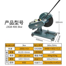 고속 금속 절단기 각도 각파이프 카팅 기 타일 공구 Linli 400 프로파일 강철 및, 3kw 프로파일 절단기 380v