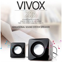 사운드list VIVOX 206 2채널 멀티미디어 스피커