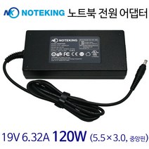 삼성 Odyssey NT800G5W 게이밍 노트북 전원 어댑터 아답터 충전기 19V 6.32A 120W, AD-NK12019S + 3구전원케이블