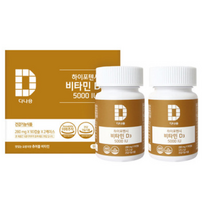 다나음 하이포텐시 비타민D 5000IU 180캡슐 (90캡슐 X 2케이스) 1개