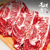 설향한우 한우 암소 꽃등심 1kg 실속포장상품 2팩, 설향한우 암소 꽃등심 벌크 1kg