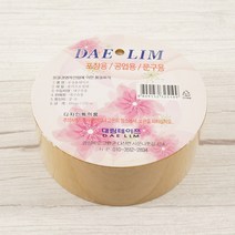 대림 테이프(48mm x 100m) 미색