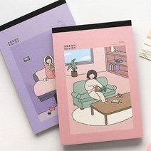 커플 이벤트 기념일 생일선물 노트 편지지 5개 한글편지지