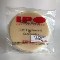 IPO 아이피오 듀얼 양모 패드 5인치 PN8094J5 6인치 PN8094J6