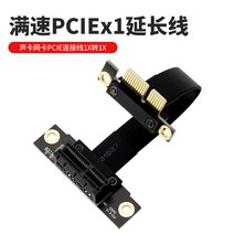 스피드 PCIEx1 연장선 소형 슬롯 PCI-E3.0 전송 배선 사운드 카드 네트워크 PCIE 케이블 1x 회전, [01] PCIEx1  x15cm90도 직각