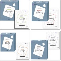 씨투엠 폴리탄 트랜스넘버 머긴스빙고 펜토미노턴 큐브빌드 폴리스퀘어 교구+워크북 세트, 씨투엠 세트, 트랜스넘버 교구 + 워크북 세트 (개정판)