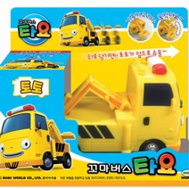 4살 5살 아들선물 꼬마버스타요 캐릭터 레카차 유아장난감 어린이선물 자동차장난감