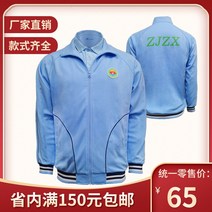 학생코트 NEKOU 니오븀 고주 장중등학교 교복 가을옷 운동 9750 2674958684