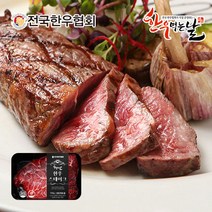 [전국한우협회] 한우먹는날 한우1  한우 스테이크 150g 4팩