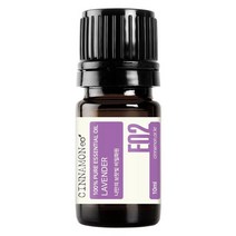 시나몬이오 천연 아로마 에센셜 오일 라벤더 [수면 숙면 사이프러스 잠잘오는향], 16 에센셜오일 사이프러스