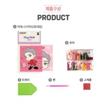 [천삼백케이] [에코라믹] DIY 보석십자수 데코스티커형 방탄소년단 타이니탄, 타이니탄 스티커-Jungkook