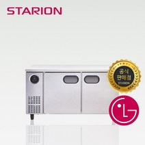 스타리온 1500 테이블냉장고 일반형 SR-T15EIEM 업소용냉장고
