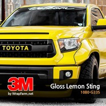 쿨제이 3m 1080-G335 레몬 스팅 유광 차량 PPF 시트지 스킨 카스킨 생활보호 패키지 마프로 에이버리 크롬 (2740649), 기본