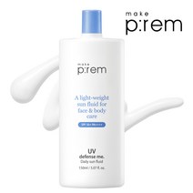 메이크프렘 유브이 디펜스 미 데일리 선플루이드 150ml, 1개