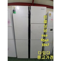 중고냉장고 양문형중고냉장고 최상급중고 위니아 프라우드 900리터이상 포도어 매직스페이스 서울경기 직접배송 지방 택배발송, 지펠양문형냉장고중고