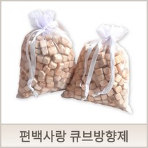 편백큐브 방향제 탈취제