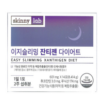 스키니랩 이지슬리밍 잔티젠 14포x2박스 4주분, 8.414g, 2개