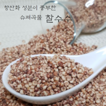 수입산기장쌀 가격비교 사이트