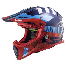 LS2 Helmets Gate 풀 페이스 헬멧 (매트 블랙 - 라지), X-Large