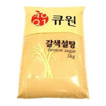 큐원 갈색설탕 3KG