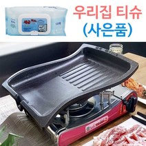 매직쿡킹팬 미니 + 사은품 (부직포가방), 매직쿡킹팬 - 2호