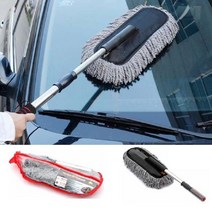 마이크로화이버 먼지털이개 자동차 차량용