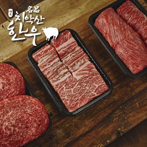[치악산한우]청정한우 명품 갈비정육 선물세트 2kg, 1개