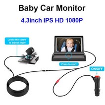 후방카메라 자동차 후면보기 카메라 주차 시스템 키트 43 인치 TFT LCD 백미러 모니터 야간 투시경 백업, 러시아+baby monitor cam